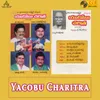 About Yacobu Charitra Song
